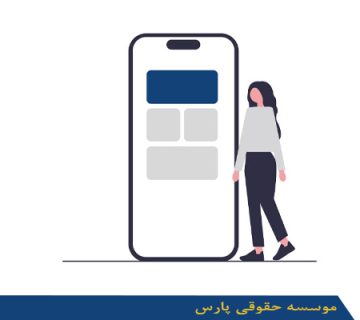 شرایط ثبت شرکت تبلیغاتی چگونه است؟