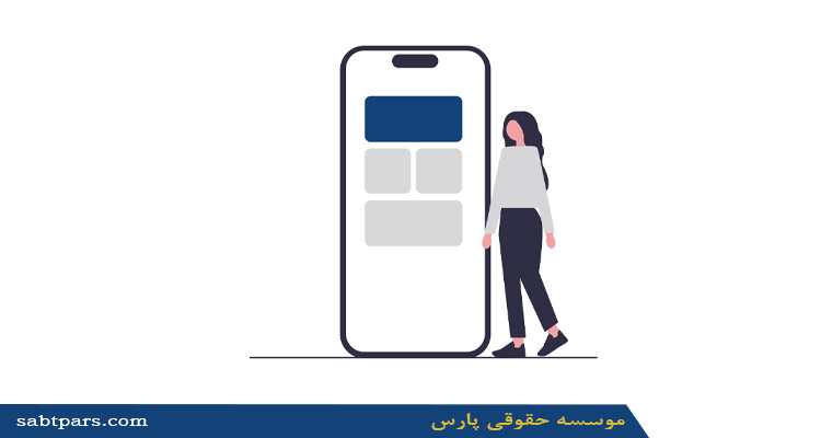 شرایط ثبت شرکت تبلیغاتی چگونه است؟