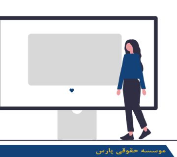 گواهینامه ایمنی مواد غذایی