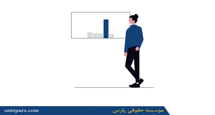 مدارک لازم جهت ثبت شرکت تضامنی