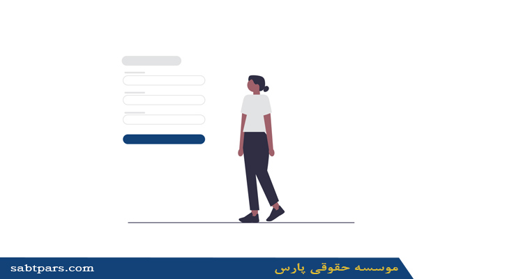 انواع شرکت های سرمایه گذاری بر اساس میزان ریسک آن ها