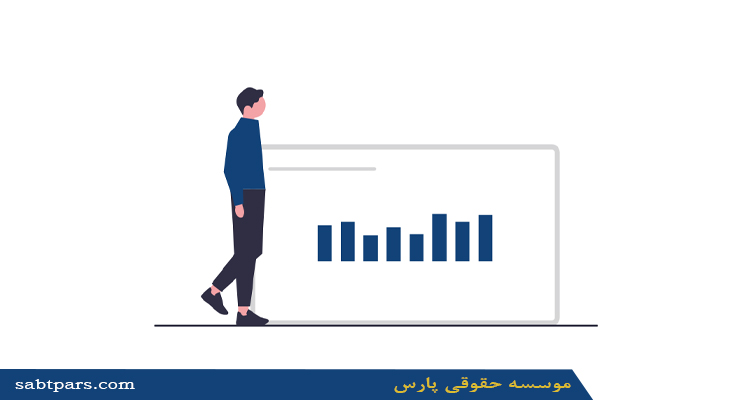 چرا ثبت شرکت برنامهنویسی؟