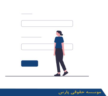 انواع شرکت های سرمایه گذاری