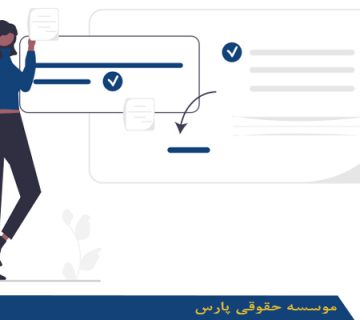 ثبت شرکت آنلاین