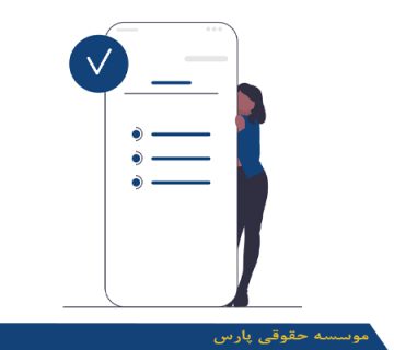 ثبت شرکت طراحی گرافیک