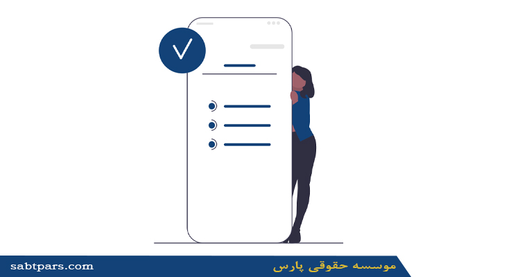 ثبت شرکت طراحی گرافیک