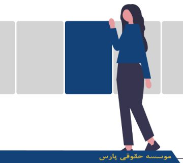 شرکت مدنی چیست و چه تفاوتی با شرکت تجاری دارد؟