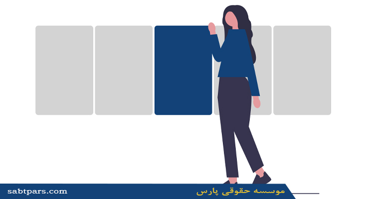 شرکت مدنی چیست و چه تفاوتی با شرکت تجاری دارد؟