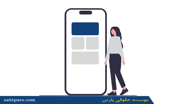 مدارک لازم برای دریافت پروانه