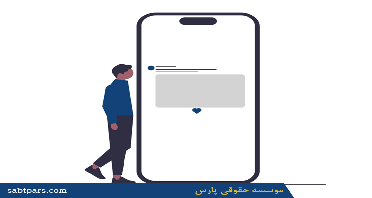 بررسی دقیق فرایند حسابرسی و نقش آن در علی الراس