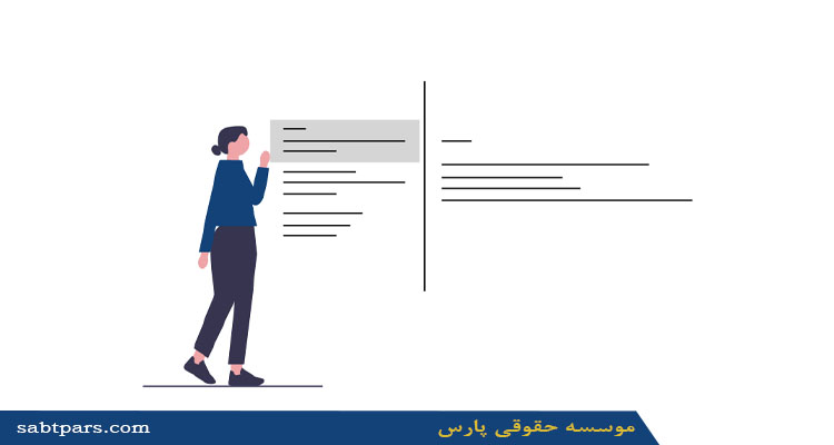 فرآیند ثبت نام و درخواست کارت بازرگانی