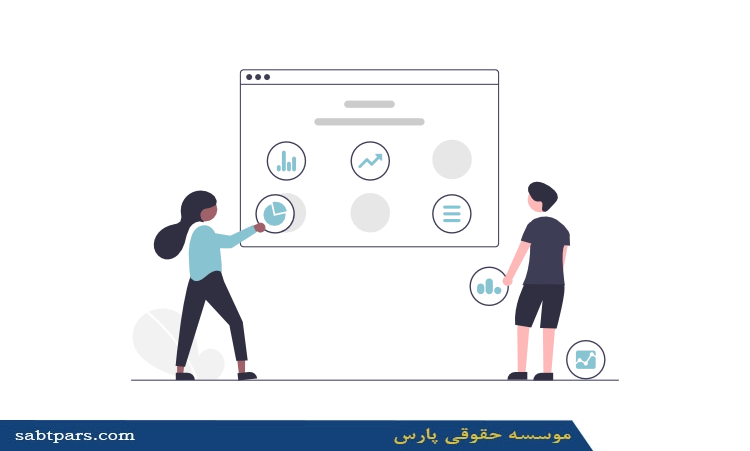 مراحل اخذ مجوز شورای عالی انفورماتیک
