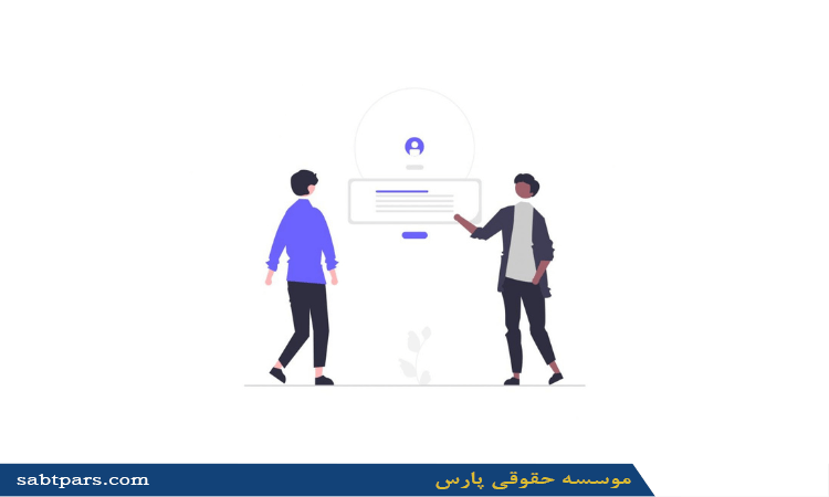 تاثیرات اقتصادی دریافت پروانه دامداری