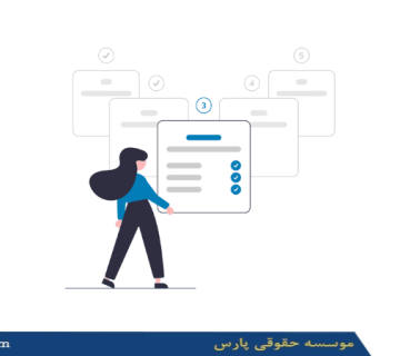 شرایط اخذ رتبه انبوه سازی