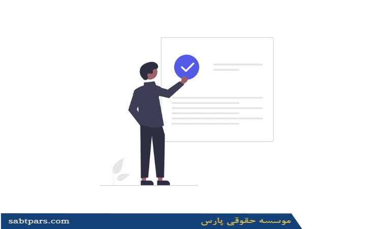 مراحل رتبه بندی انبوه سازان