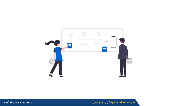 اهمیت انتخاب اسم مناسب برای شرکت بازرگانی